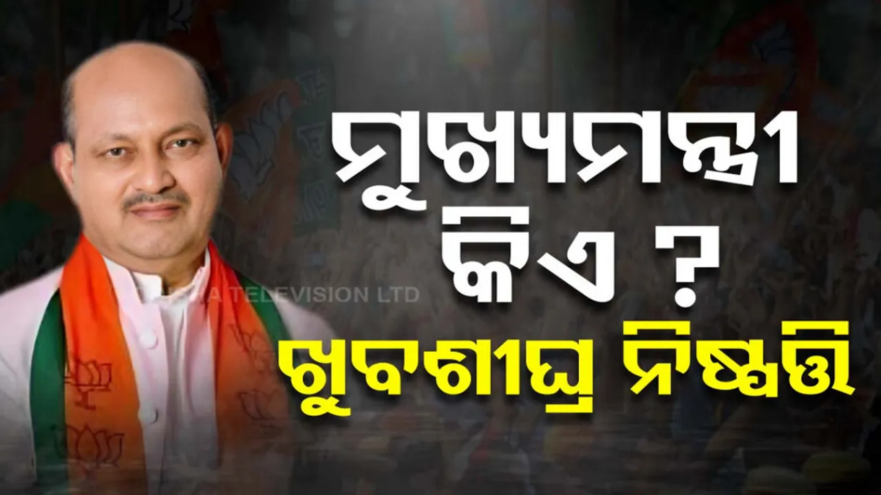 Manmohan Samal: Ayushman Bharat Implementation Soon