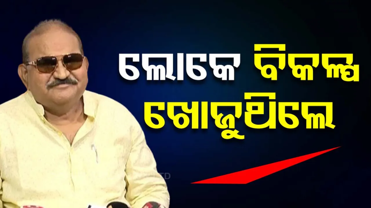 Jaynarayan Mishra Says Over Odisha New CM