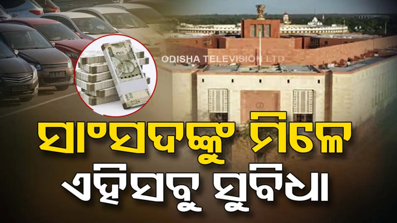 What Is The Salary Of An MP