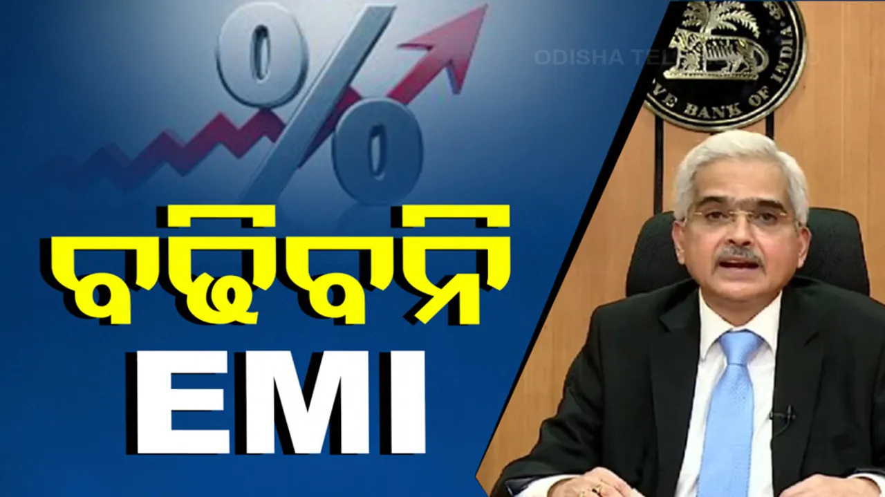 RBI Monetary Policy June 2024