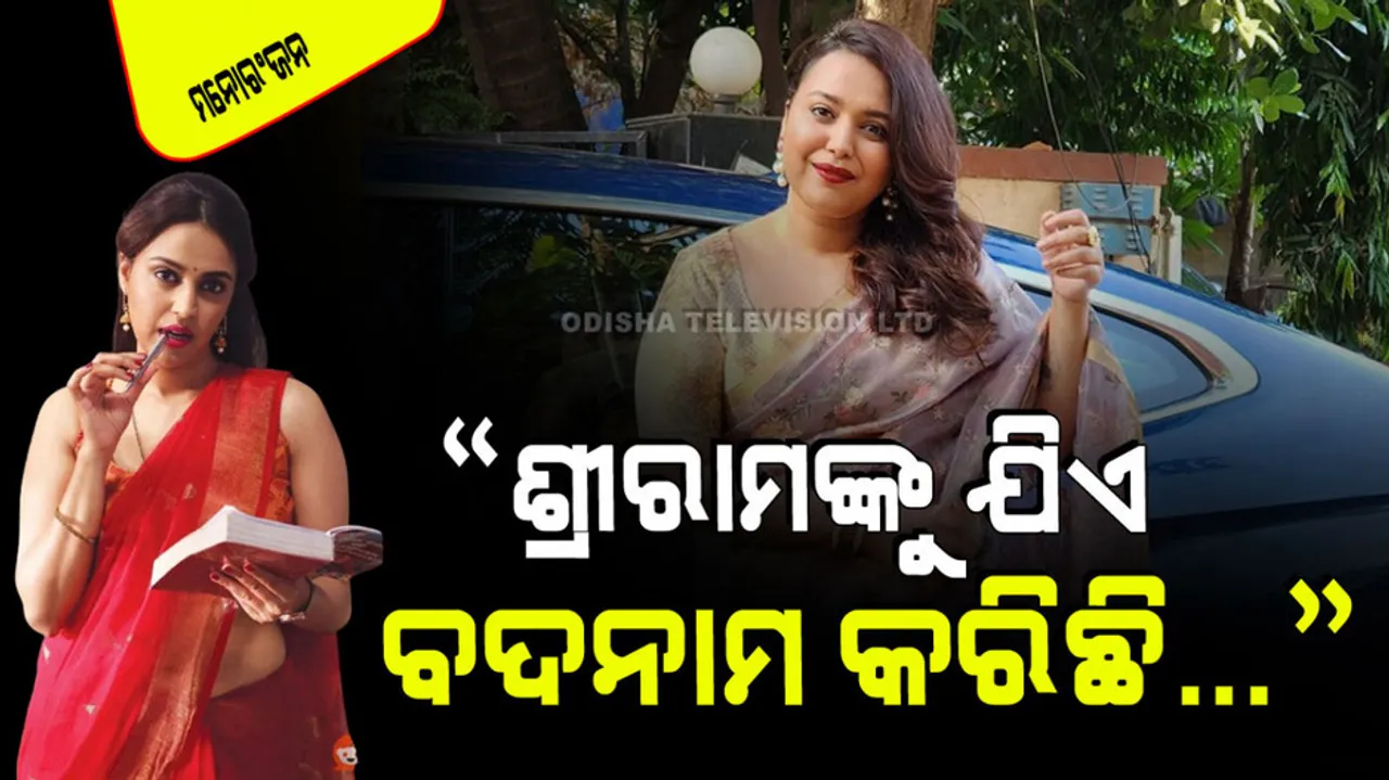 Swara bhaskar targey at modi government after bjp defeat from ayodhya