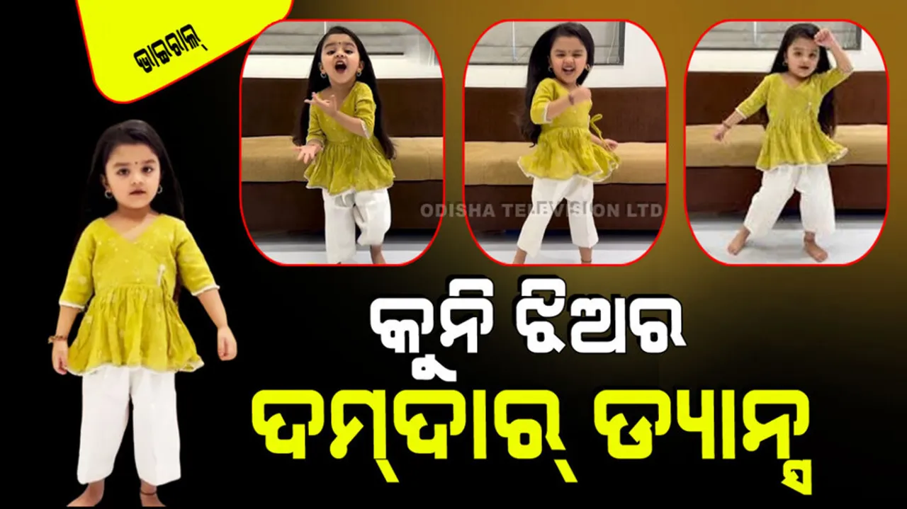 Little girl adorable dance to ruki sukhi roti will melt your heart   