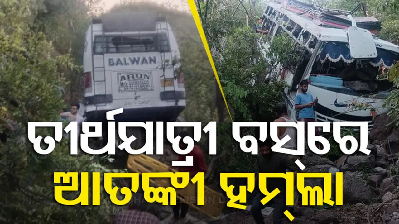 Reasi Bus Attack: Terrorist Attack On Bus Carrying Pilgrims