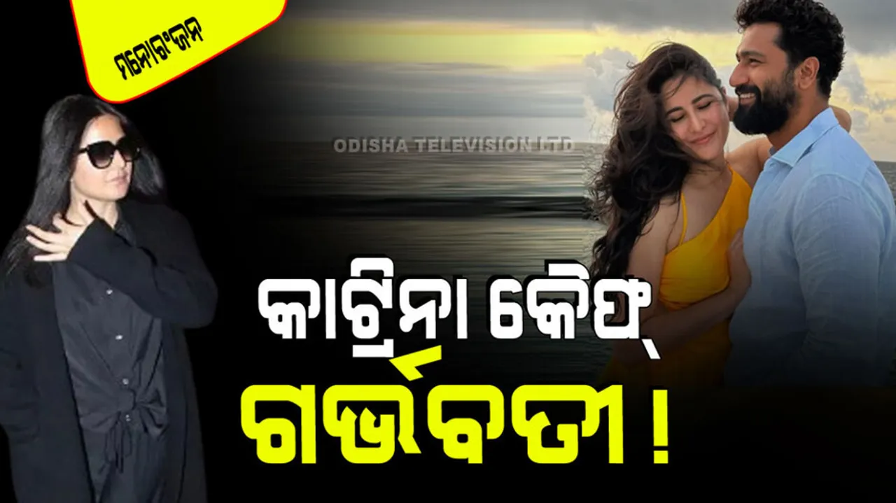 Katrina kaif airport video sparked pregnancy rumours