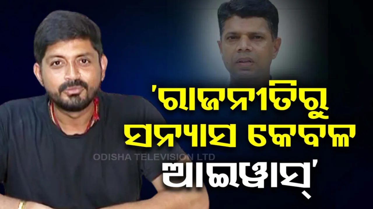 Arindam on VK Pandian qutting Politics