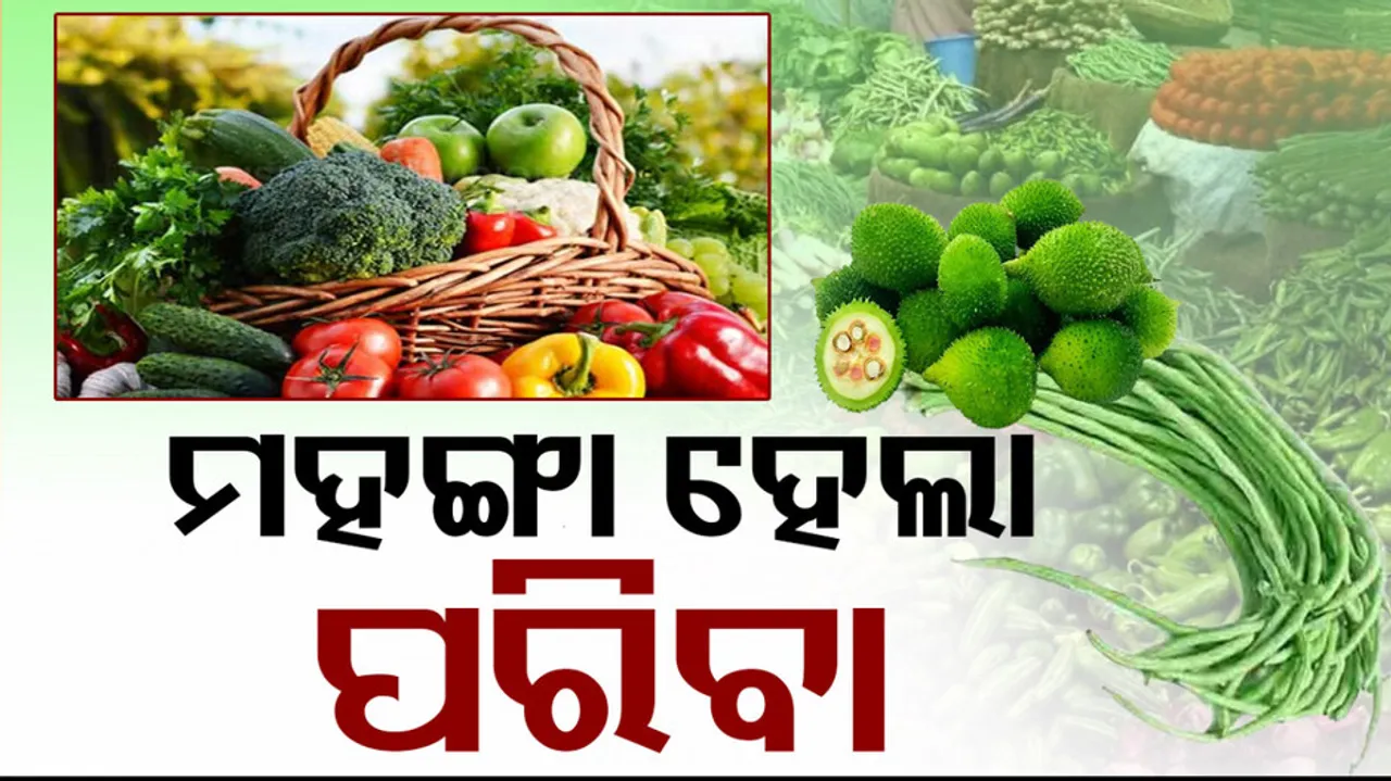 vegetable prices Hike In Odisha