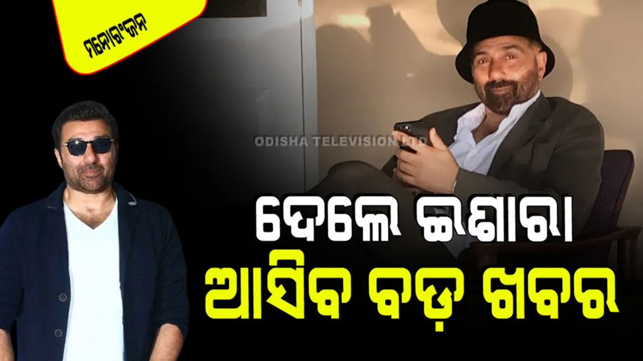 Sunny deol going to announce something big tomorrow