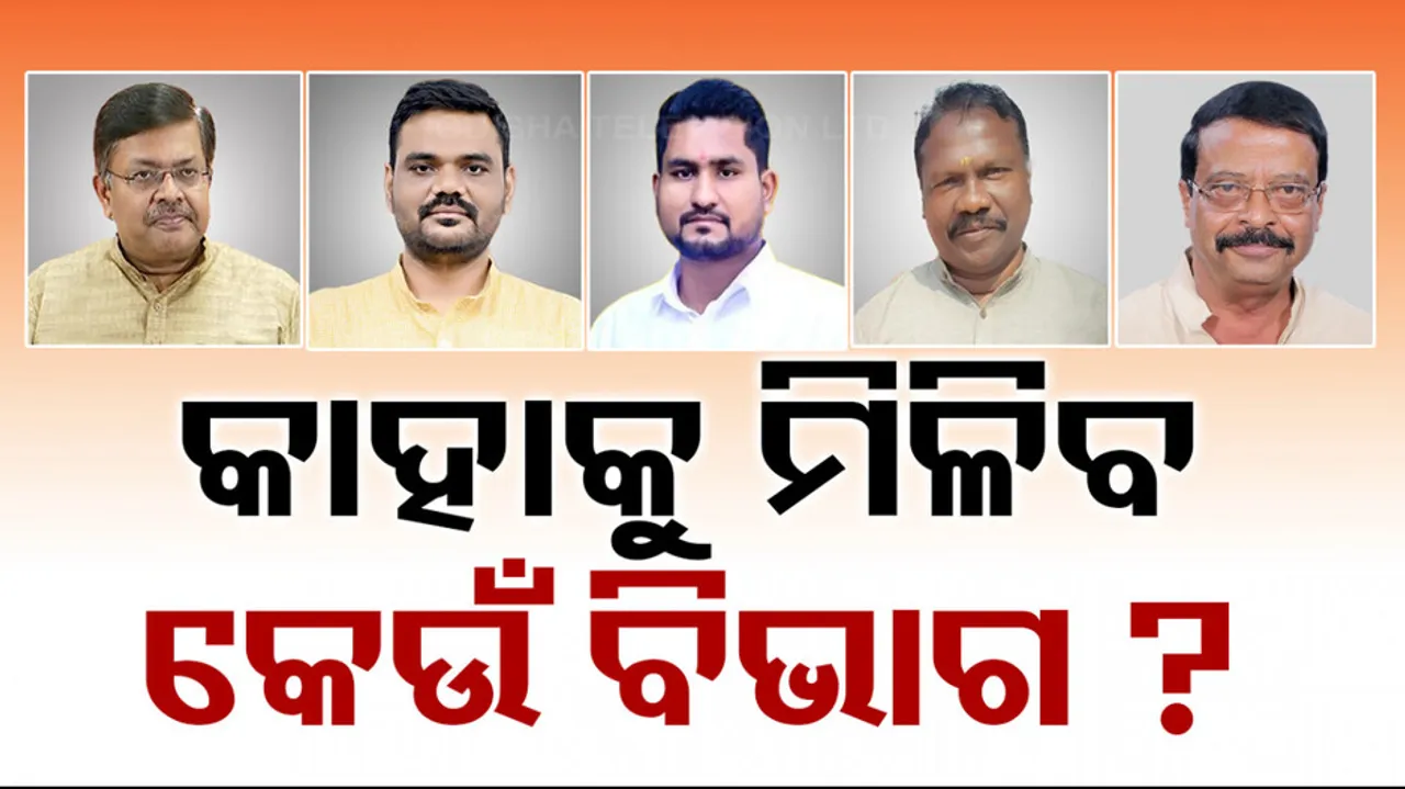 Mohan Majhi Cabinet: Who Gets Which Ministry 