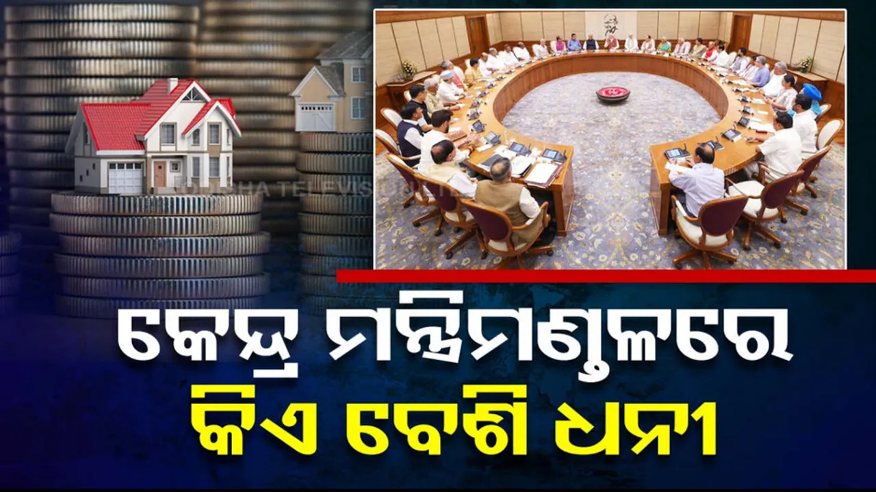 Billionaire ministers in PM Modi 3.0 cabinet. Who are the 5 richest