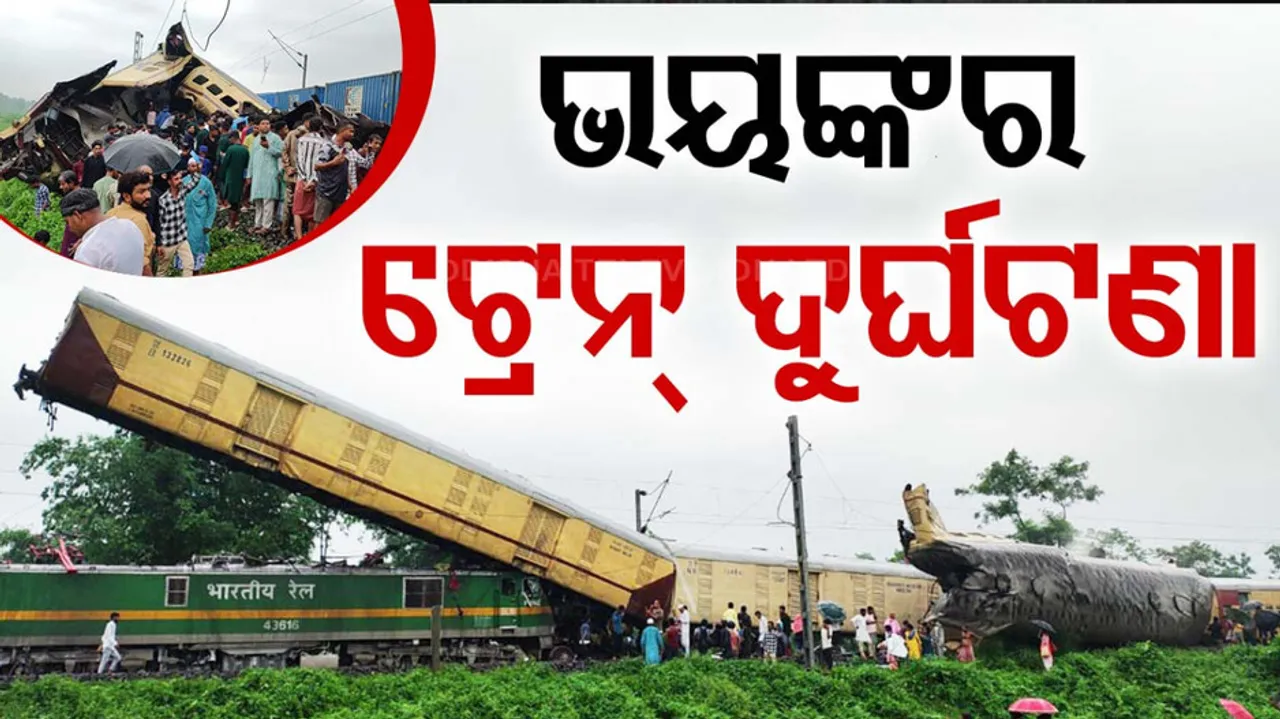 Kanchanjunga Train Accident