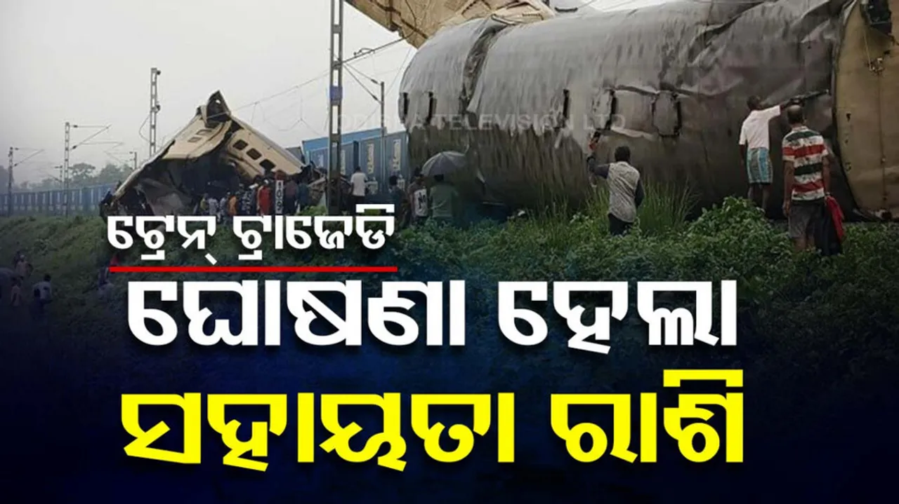 ex Gratia Compensation Will Be Provided To West Bengal Train Mishap Victims