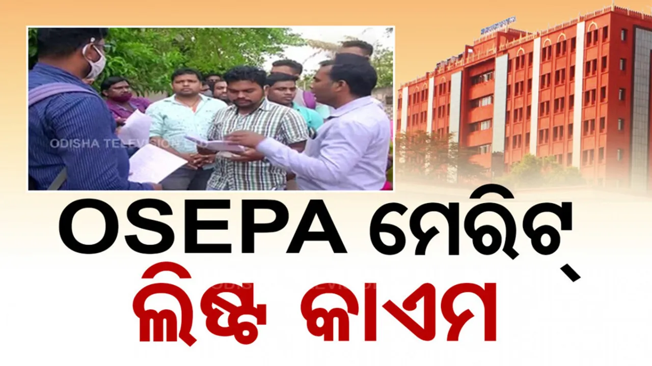 OSEPA list for junior teacher recruitment