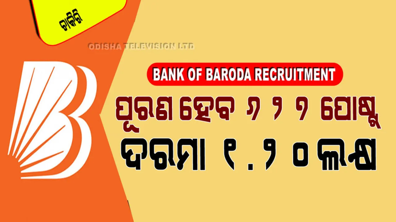Bank of Baroda Recruitment 2024  Apply for 627 posts 