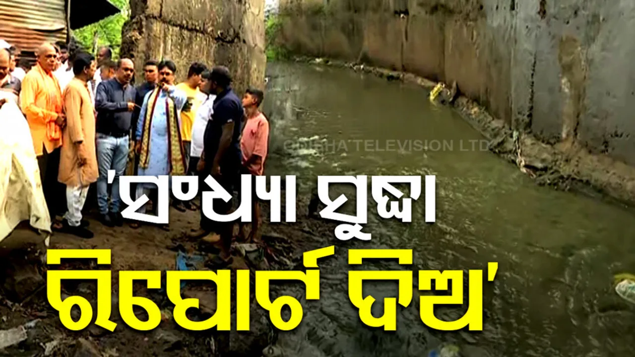 Bhubaneswar Open Drain Tragedy 