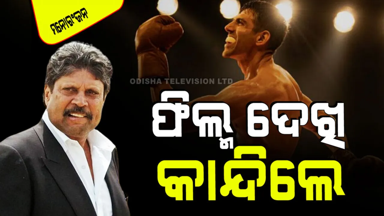 kapi dev praised kartik aaryan chandu champion