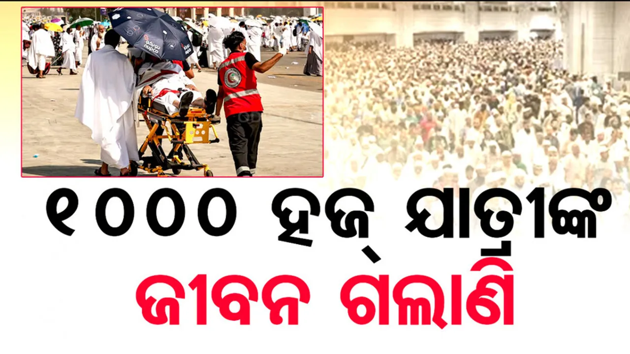 Over 1,000 dead during Hajj