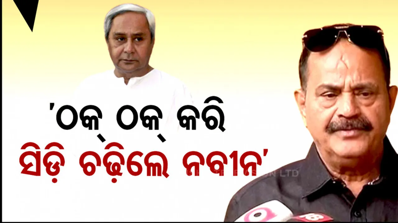 Taraprasad Bahinipati