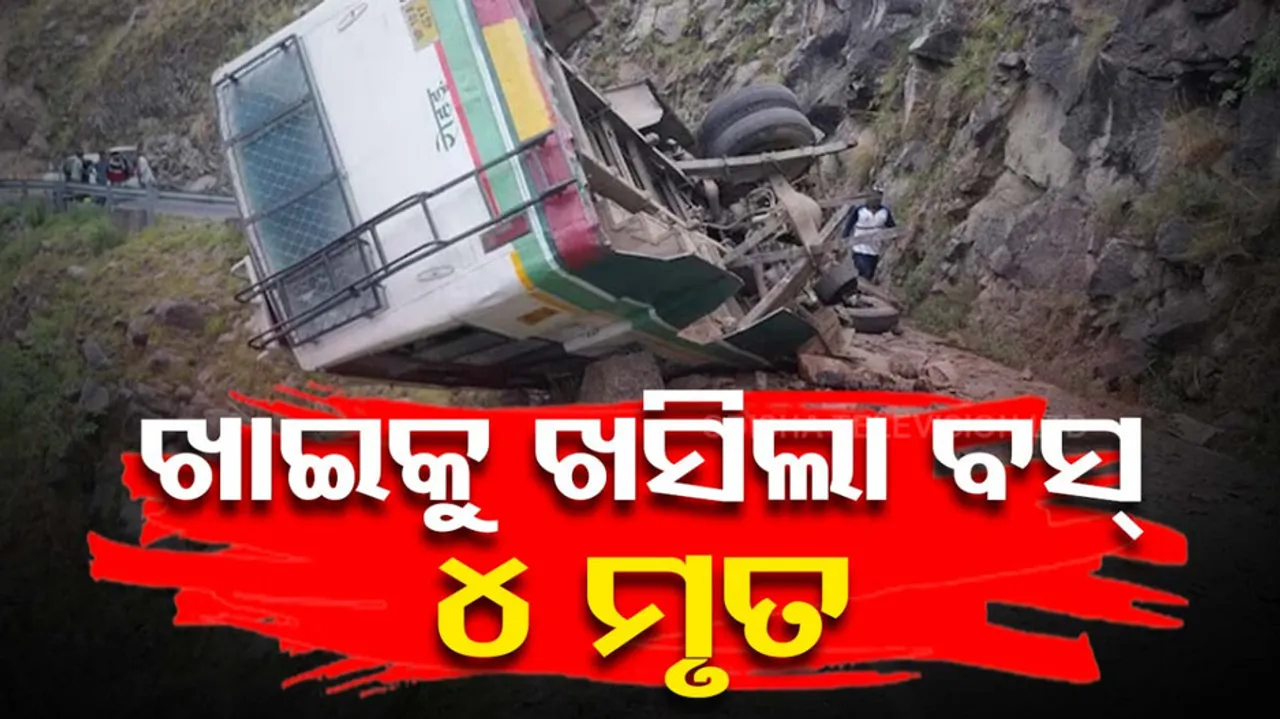 Bus Falls Into Ditch at Shimla In Himachal Pradesh