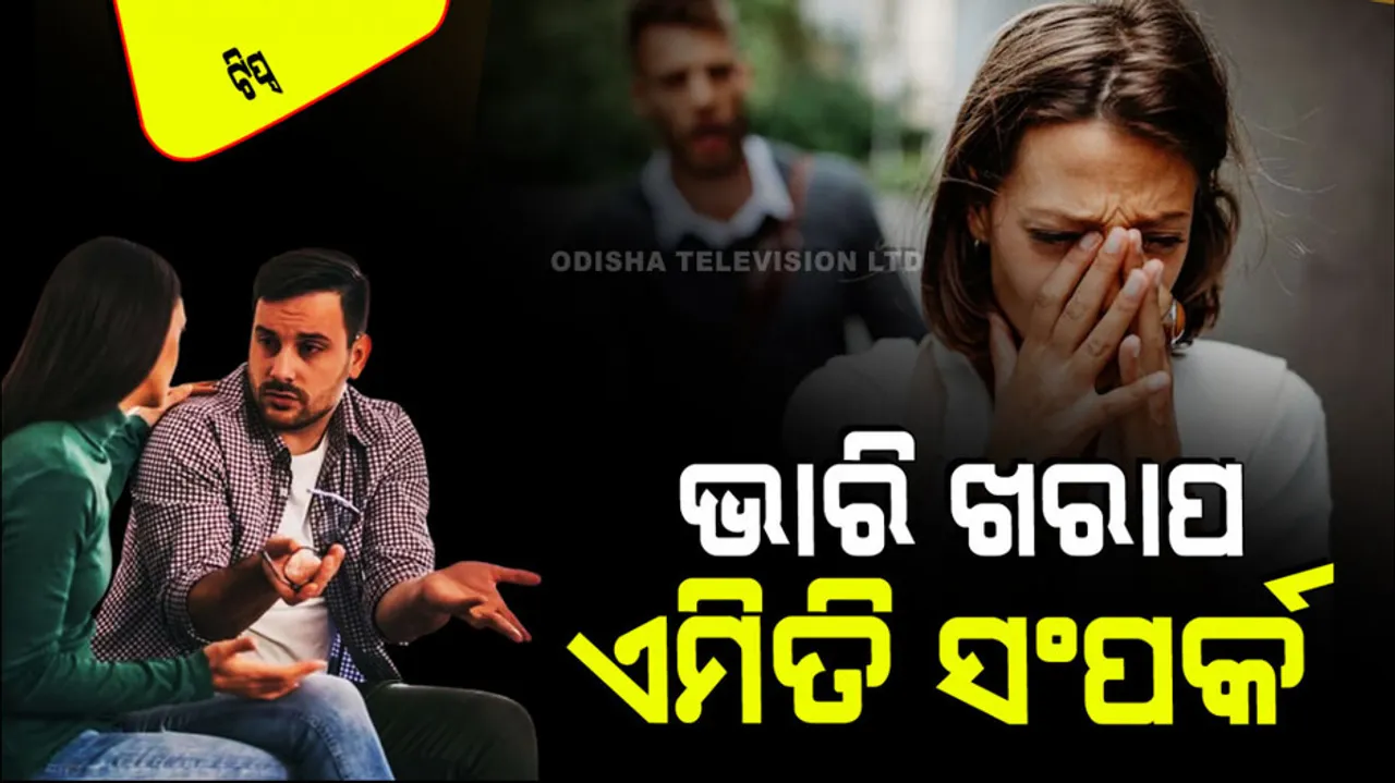 What is emotional affair how it damage your married life