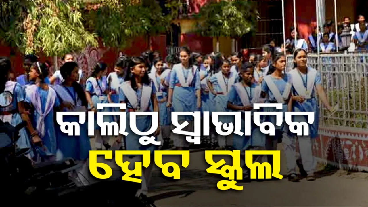 Reopening Of Schools