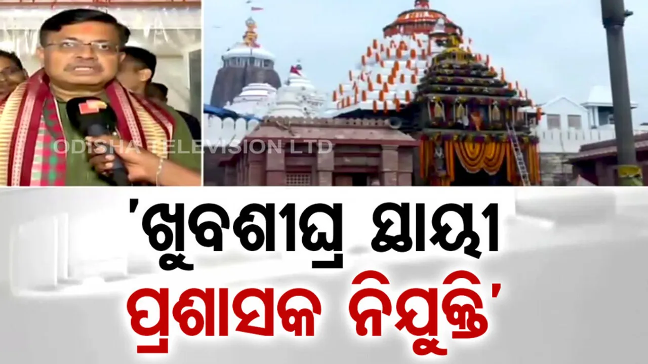 Permanent SJTA Chief 