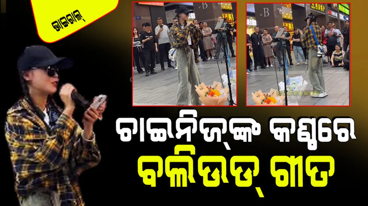 Chinese girl singing hindi songs in Chinese accent