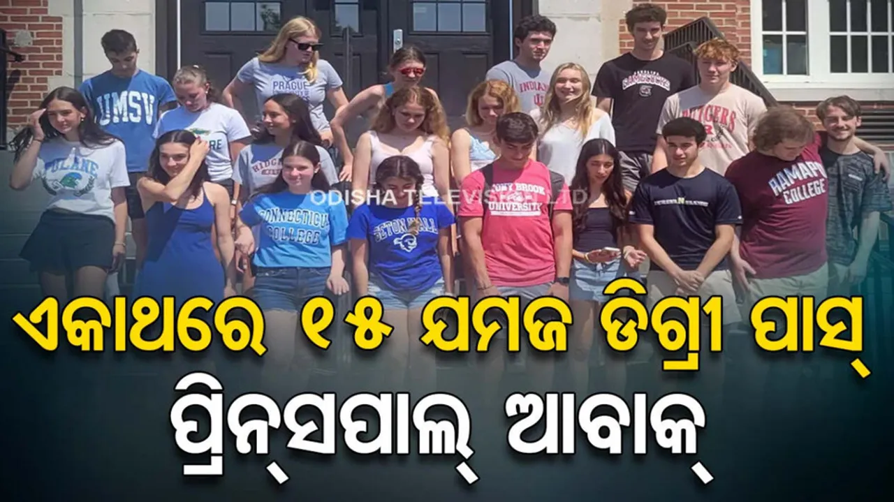 15 Pairs of Twins Graduate from N.J. High School 