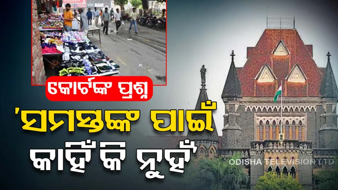 Streets, footpaths cleared for PM, VVIPs; why not for everyone: Bombay HC