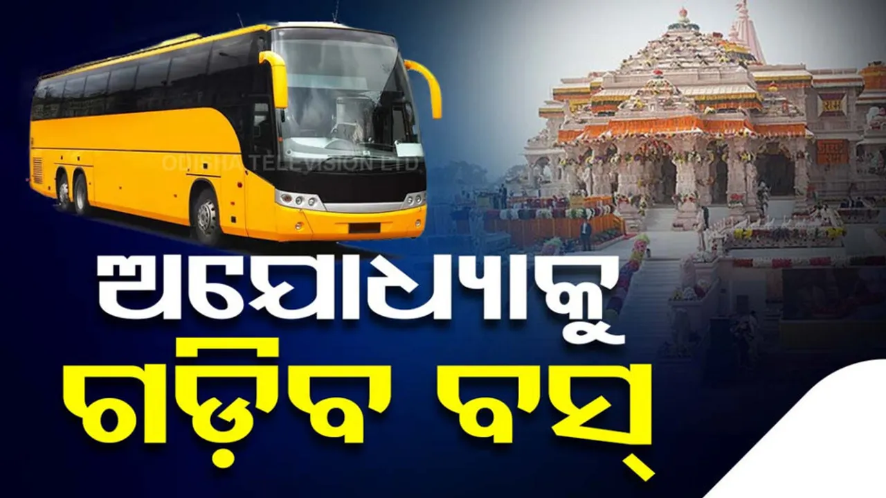 Bus Services To Be Launched To Important Tourist Spots Across The Country from Odisha