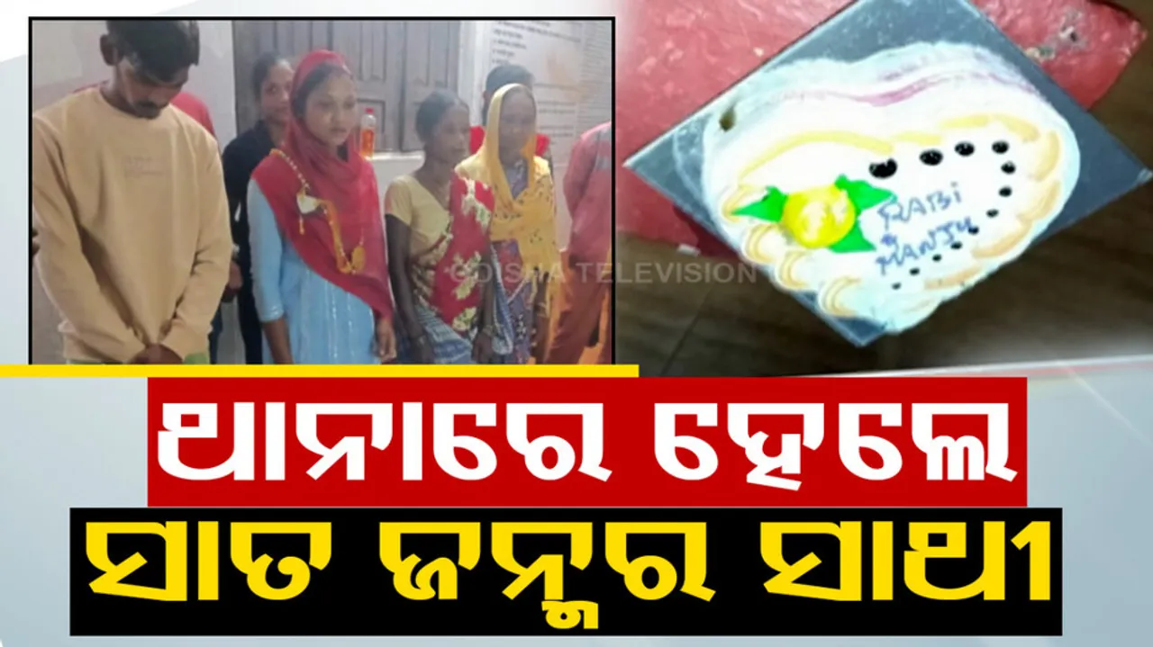 couple gets married in police station 