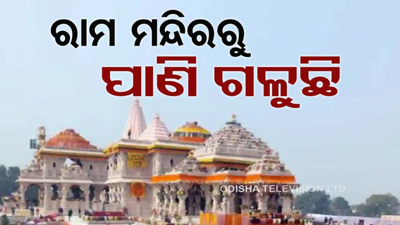 Ram Temple Roof Leaks During Heavy Rains