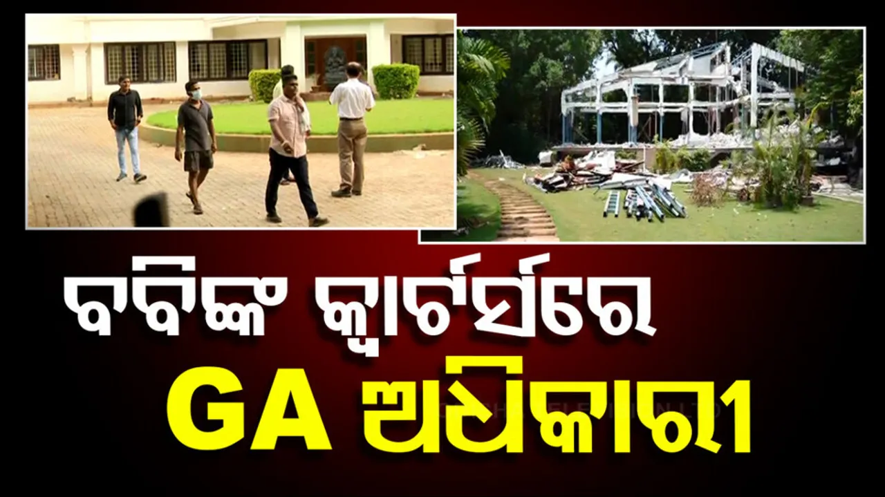 Boby Das Quarters Demolition Updates