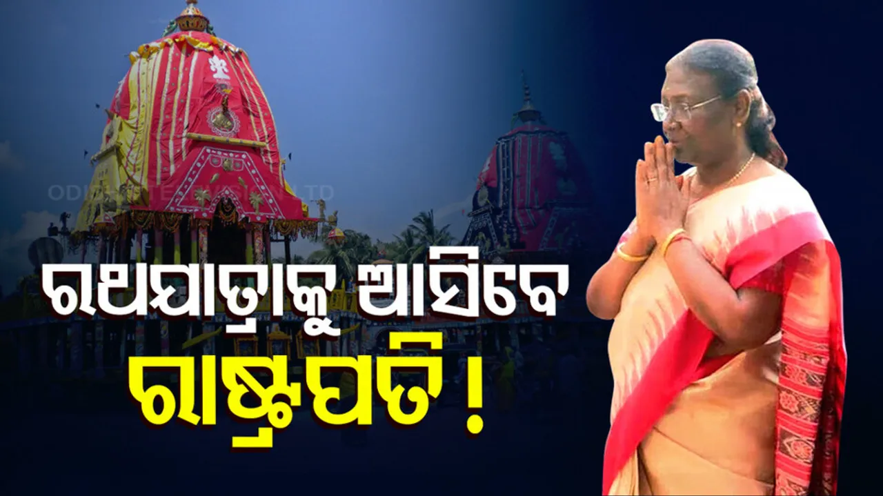 President Droupadi Murmu To Visit Puri During Ratha Yatra 2024