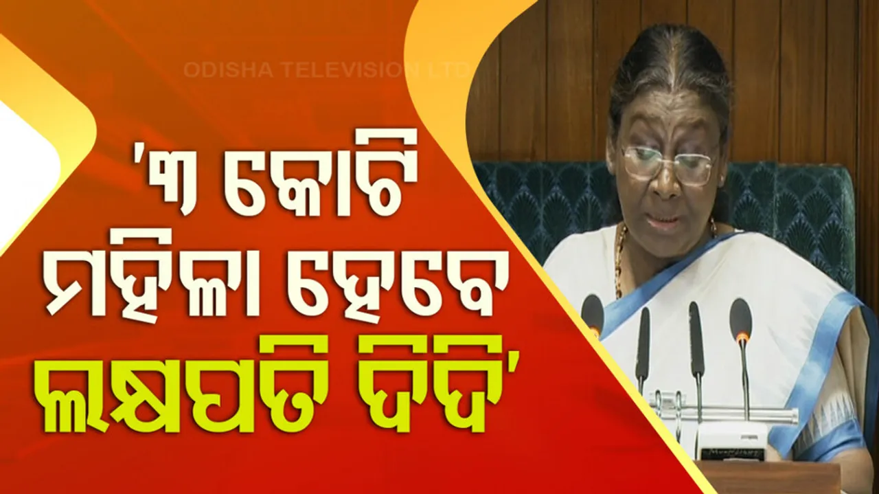 President Droupadi Murmu Addresses Lakhpati Didi Sammelan