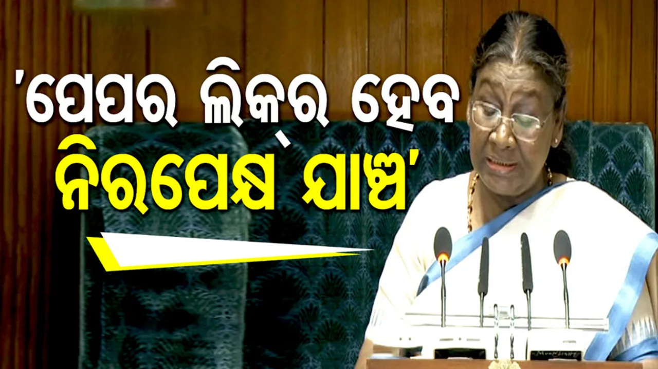 President on NEET UG Paper Leak