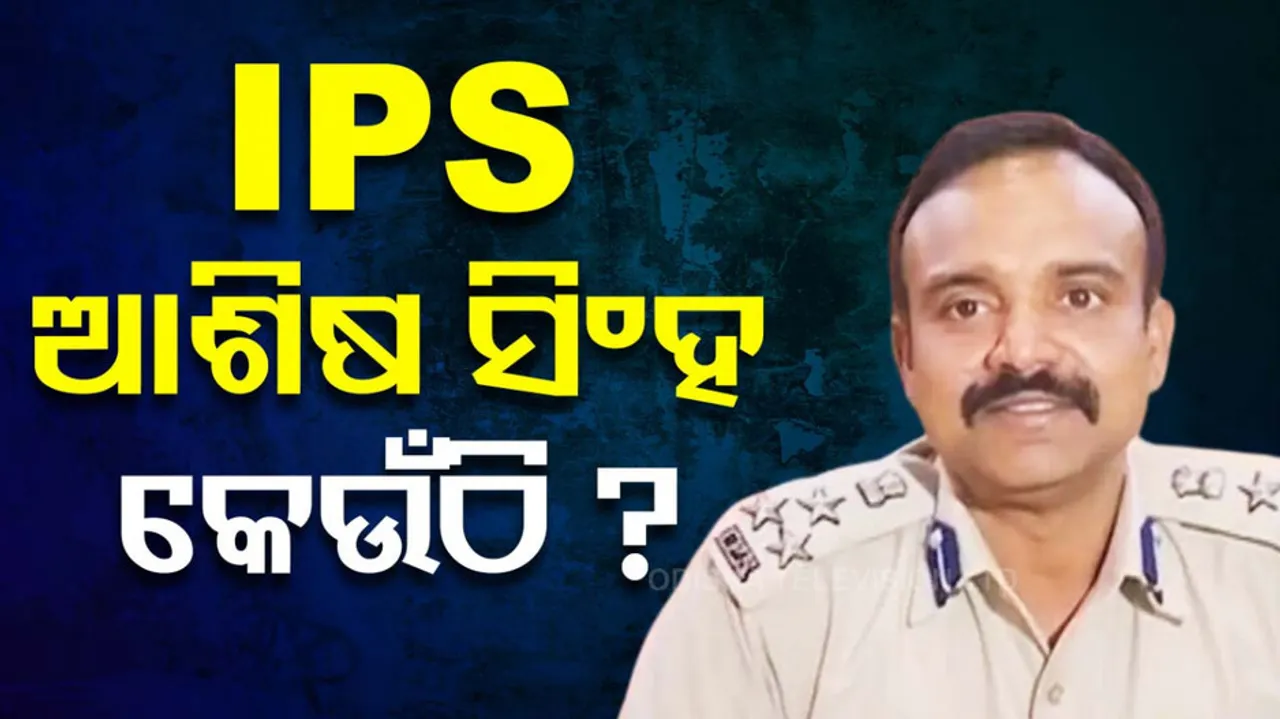 IPS Ashish Singh