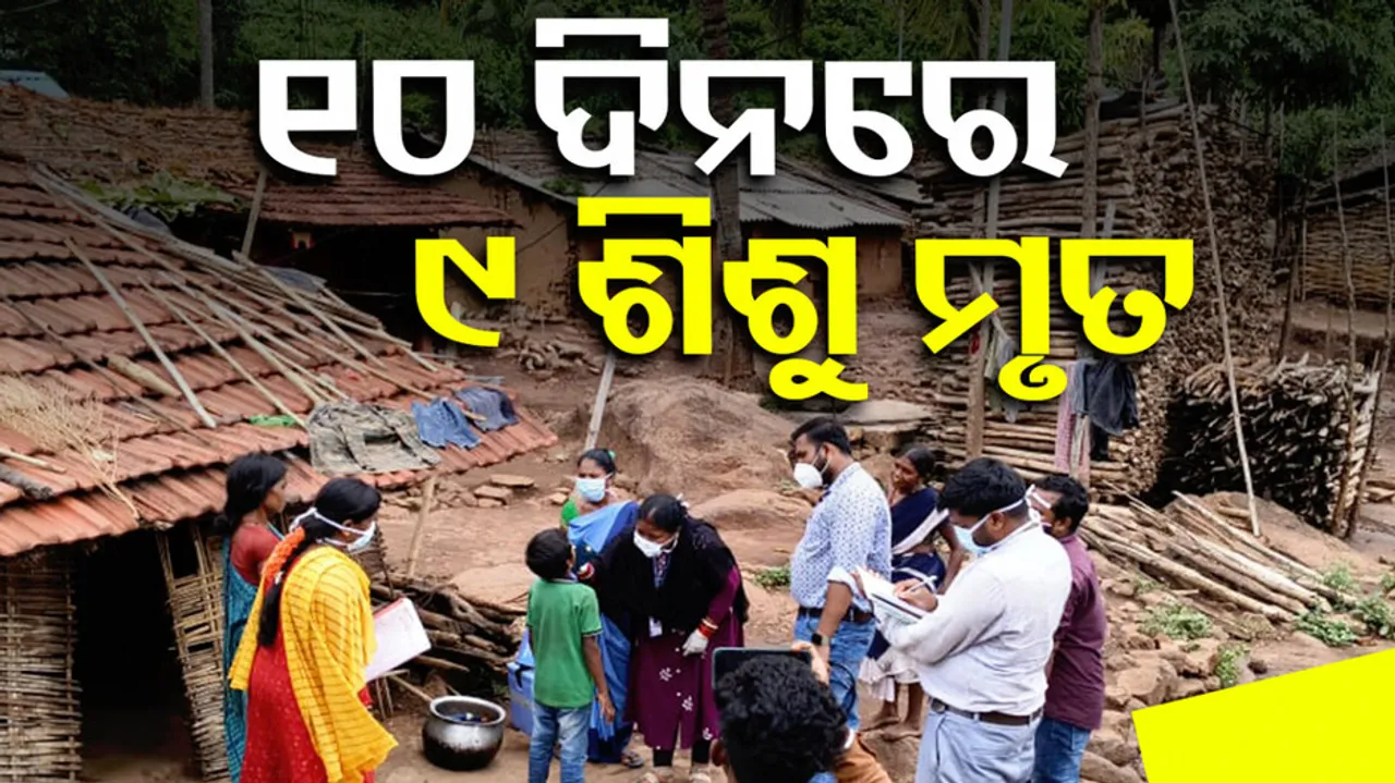 9 Children Dead in 10 Days