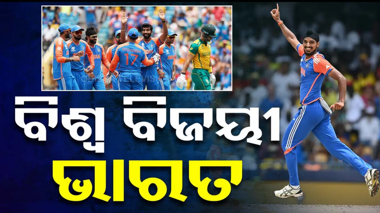 ICC Mens T20 World Cup 2024