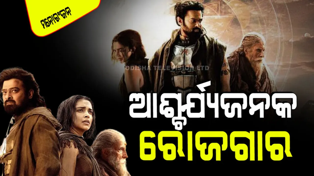 Kalki 2898 ad box office collection day 3