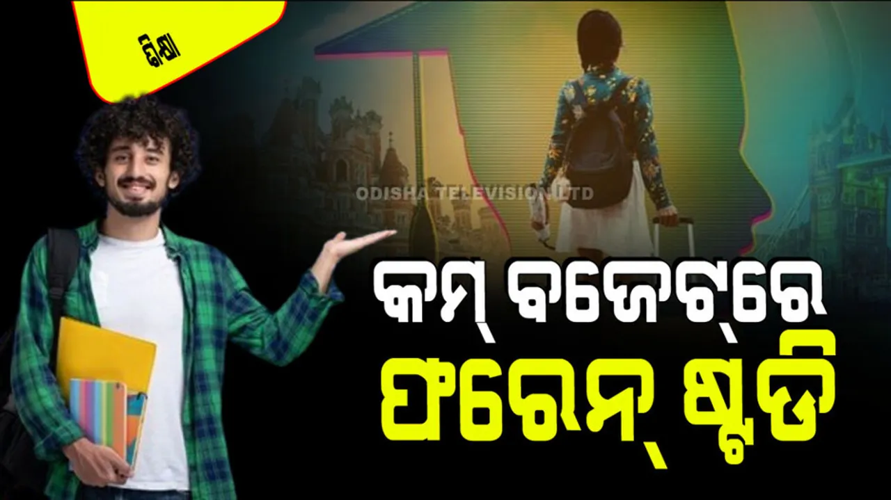 How to get admission in foreign In less budget