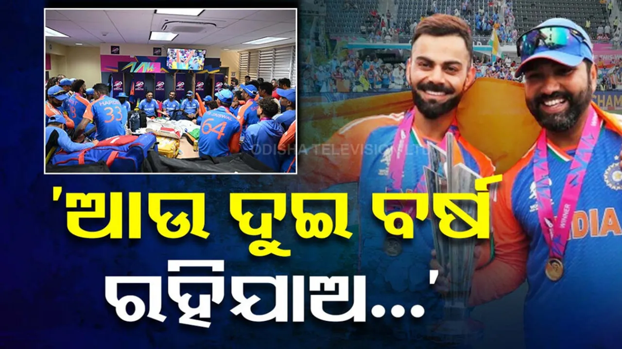 SKY on Virat and rohit