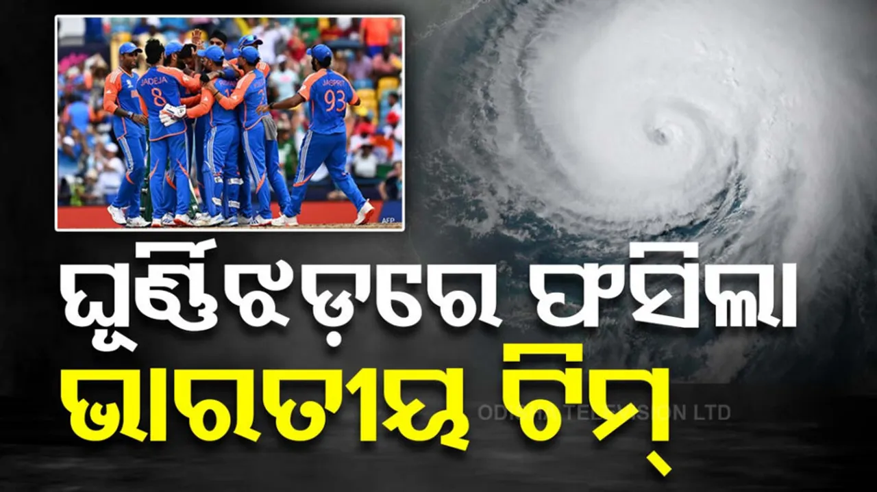 Indian Team Gets Stuck In Barbados Amid Hurricane Beryl