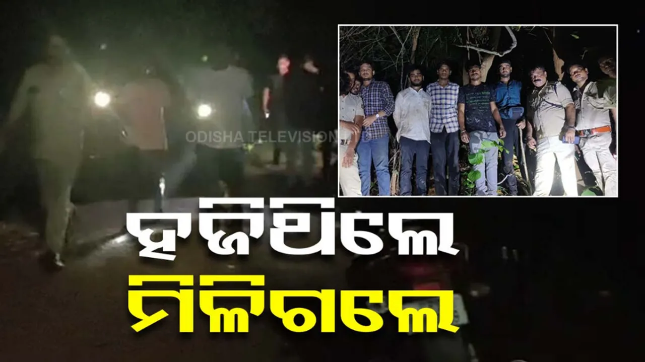 Students Rescued From Saptasajya Hill