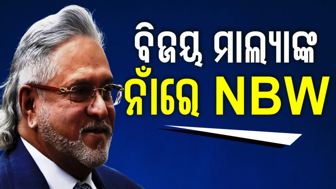 Non Bailable Warrant Against Vijay mallya