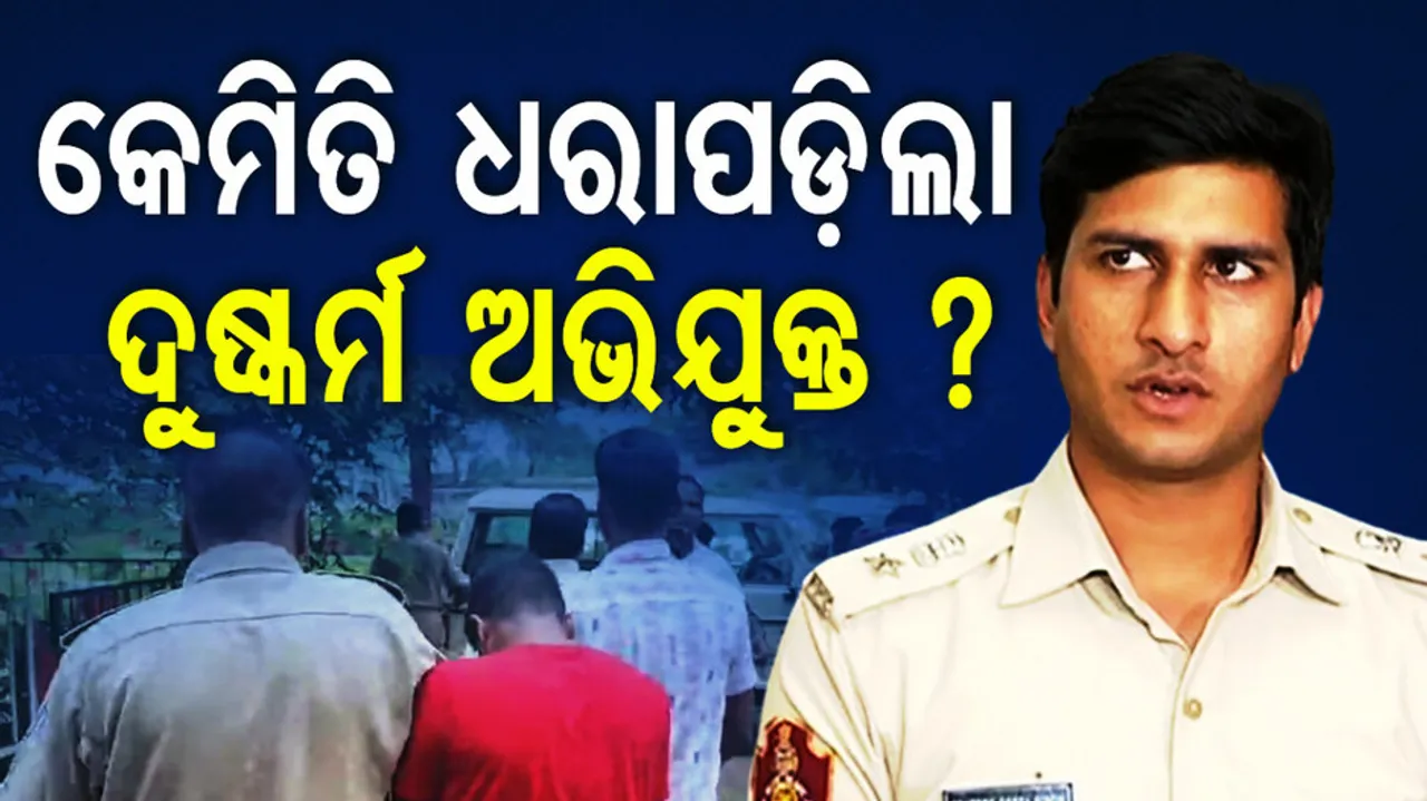 Crime in Bhubaneswar