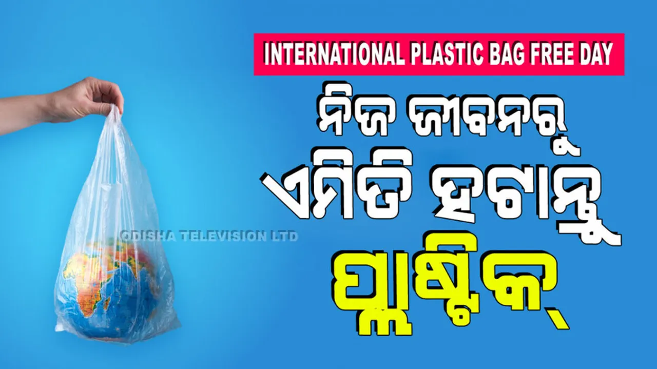 Plastic is polluting the environment know some tips to stop it