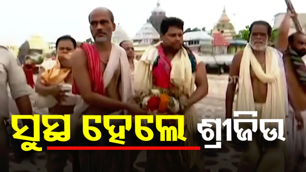 Lord Jagannath and His Siblings Recovered From Fever