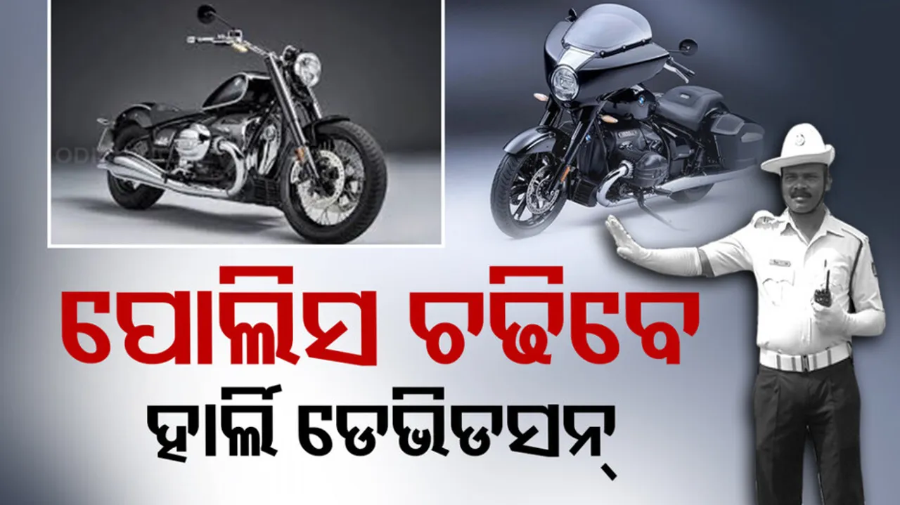 Police to ride Harley Davidson to Catch Stuntmen