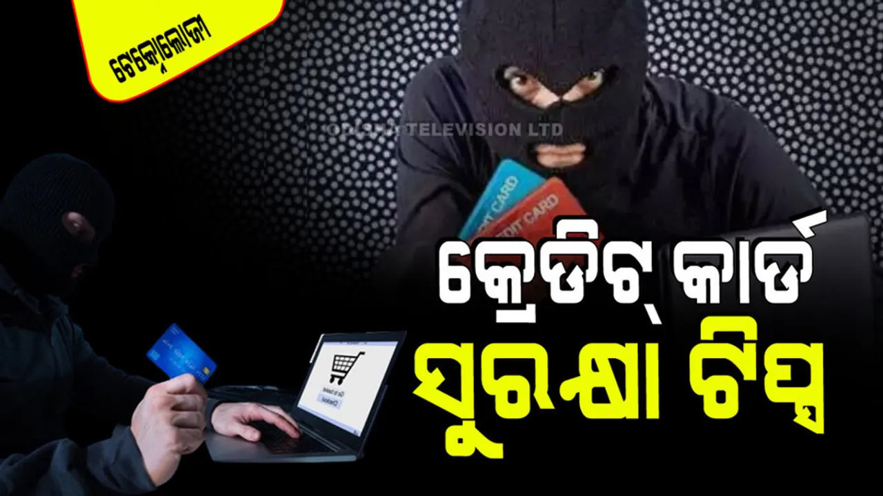 Credit card cyber fraud essential steps to safeguard your finance