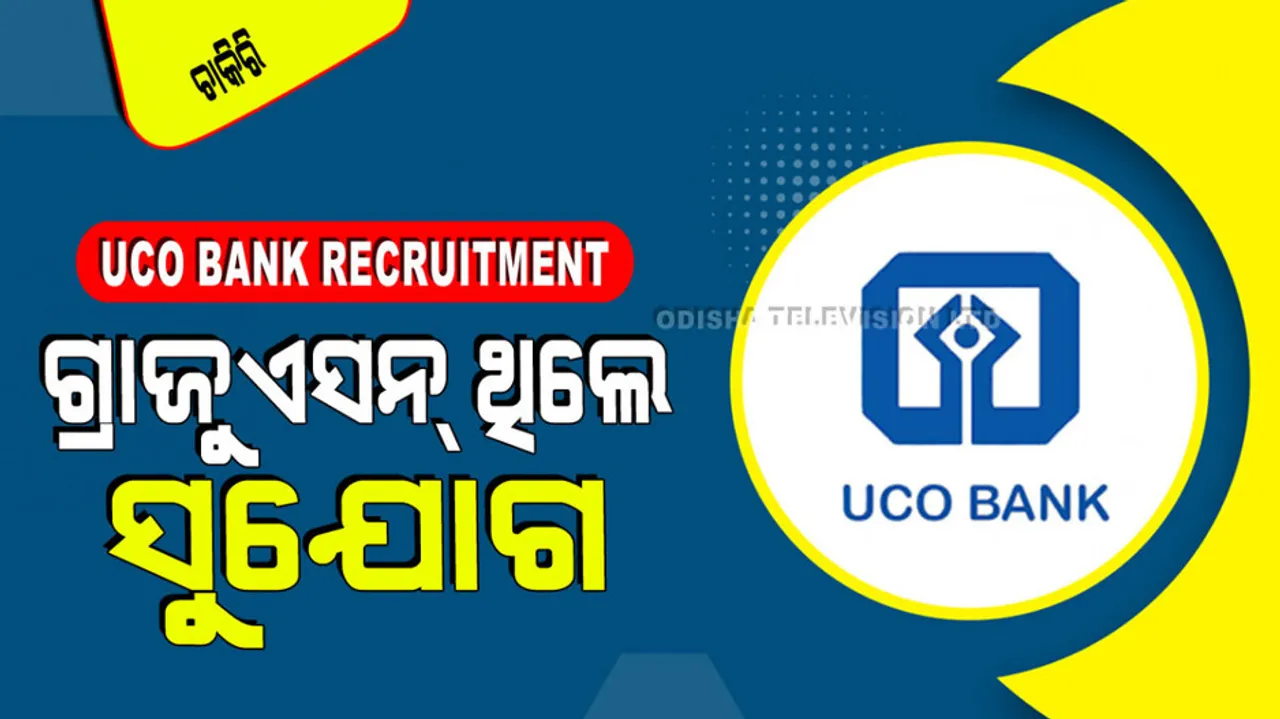 UCO Bank Recruitment 2024 apply process